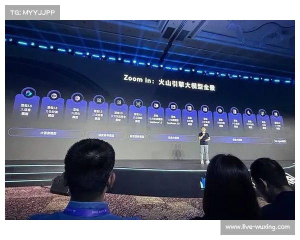 本周期实时交互包装引擎深度集成 激活了赞助体系在直播侧的转化潜能